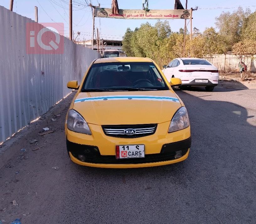 كيا ريو